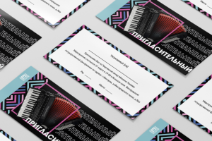 Работа 3975934