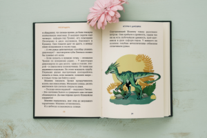 Работа 3972411