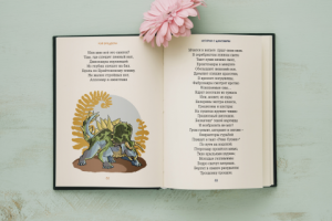 Работа 3972410