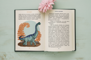 Работа 3972408