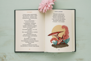 Работа 3972405