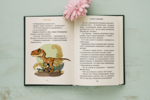 Работа 3972404