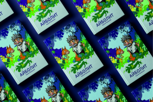 Работа 3972400