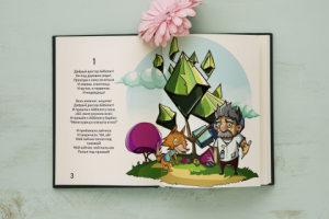 Работа 3972395