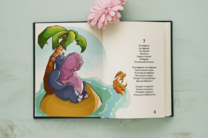 Работа 3972394