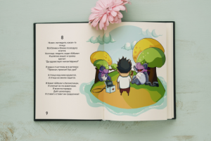 Работа 3972392