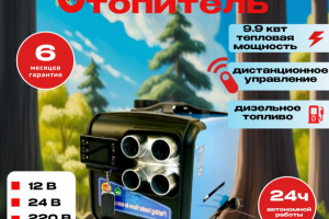 Инфографика