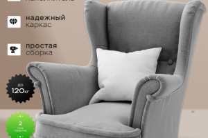 Инфографика товара