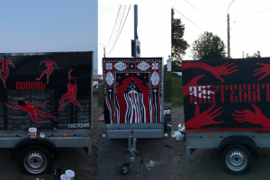 Концепт-арт на передвижной кофейне "Альтернатива"