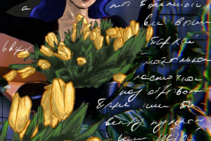 Иллюстрация для открыток