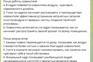 Преврати свой дом в оазис свежести