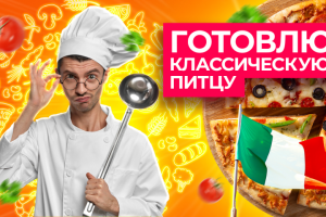 Превью для канала на YouTube