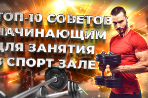 Превью для канала на YouTube