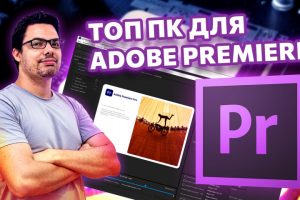 Превью для канала на YouTube