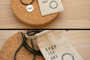 Кулон ГАВ