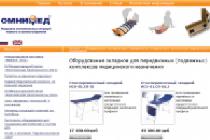 omnimed.ru