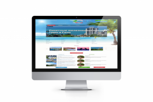 «Мировой тур»