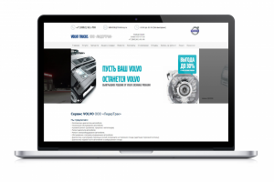 VOLVO TRUCKS ООО «ЛидерТрак»