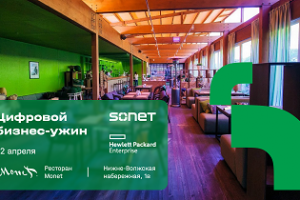 SONET Имиджевое видео