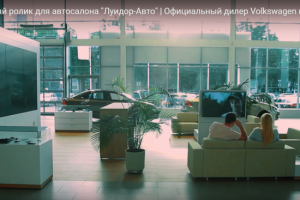 Рекламный ролик для Луидор Авто
