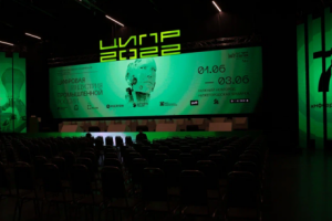 ГРАВИТОН - ЦИПР