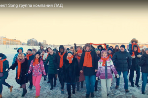Видео проект Song группа компаний ЛАД