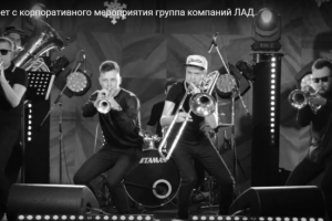 Видео отчет с корпоративного мероприятия группа компаний ЛАД