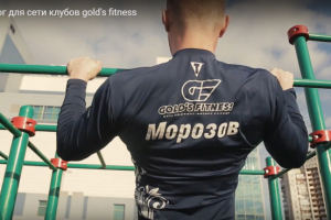 Видео блог для сети клубов gold's fitness