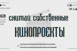 Динамическая открытка "Детская студия Кино и ТВ"