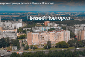 Аэросъемка для группы компаний "Трансавтоматика"