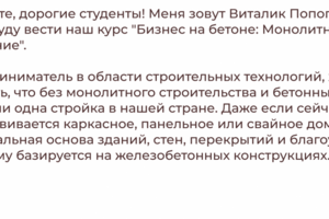 Подготовка презентации из аудио файлов эксперта
