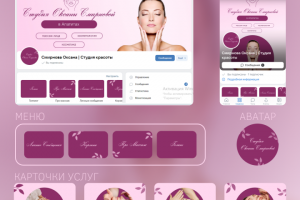 Оформление сообщества ВКонтакте