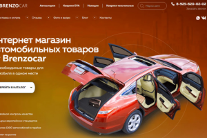 Верстка сайта