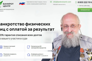 Вёрстка сайта