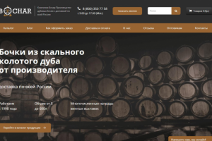 Интернет магазин