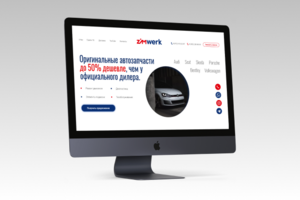 Лендинг для ZIMWERK