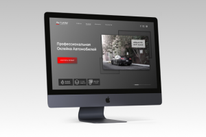 Дизайн для тюнинг ателье