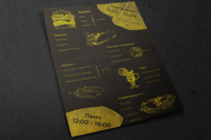 Дизайн меню для бара 2