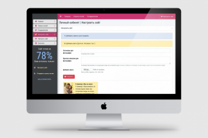 Конструктор свадебных сайтов [ Laravel дизайн + код ]