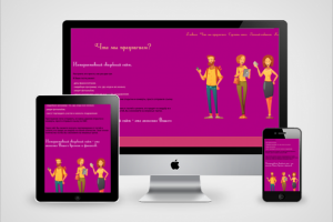 Сайт для организации свадеб ( дизайн + код )