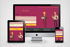 Сайт для организации свадеб ( дизайн + код )