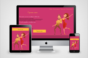 Сайт для организации свадеб ( дизайн + код )