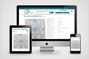 Формат Керамика [ Yii 2 дизайн + код ]