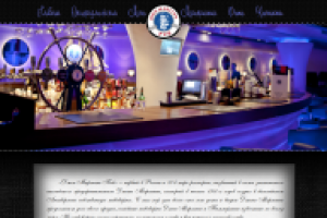 Сайт одностраничник ресторана John Martin's Pub