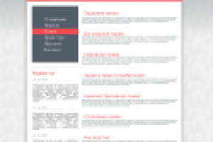 Приволжский центр права