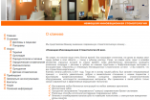 Сайт компании «22 век»