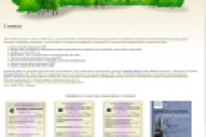 Сайт компании «ПромТехЭнерго»