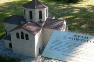 Макет "Храма с ковчегом" в Херсонесе