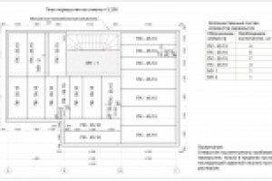 Индивидуальный жилой дом в Солнечной Долине. План перекрытий