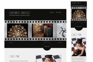 Сайт-визитка